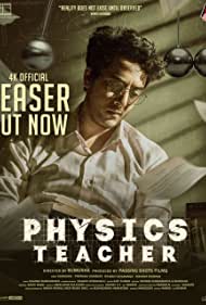physics teacher (2022)